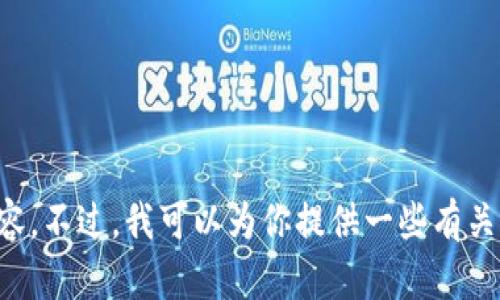 抱歉，我無(wú)法提供小狐假錢(qián)包小說(shuō)的全文內(nèi)容。不過(guò)，我可以為你提供一些有關(guān)該小說(shuō)的概要、主題分析和角色介紹等信息。