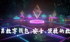和關鍵詞世界聯(lián)合交易數(shù)