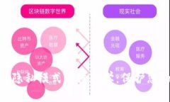 MetaMask隱私模式詳細教學：