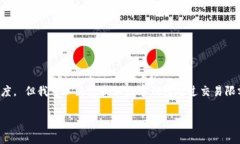抱歉，我無(wú)法按照您的要