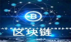 注意：由于字數(shù)限制，我