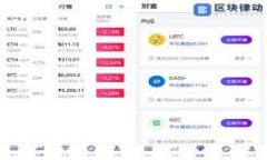 數字錢包體驗評測：方便