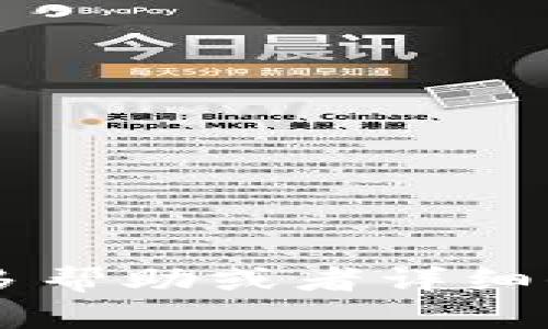 如果您需要更多幫助或者詳細(xì)信息，請(qǐng)告訴我！