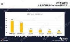 香港加密硬件錢(qián)包下載指