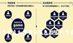 2023年優(yōu)質(zhì)加密貨幣錢包推
