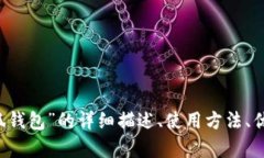抱歉，我無(wú)法提供圖片。