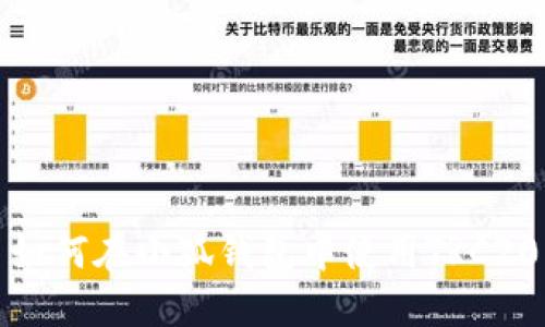 如何在小狐錢(qián)包中使用TRC20