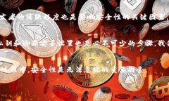 biao ti區(qū)塊鏈銀行錢包的安
