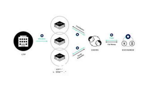 加密貨幣錢(qián)包的安全性分析與使用指南