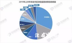 :如何保護你的QQ錢包安全——沒有密碼的風(fēng)險分