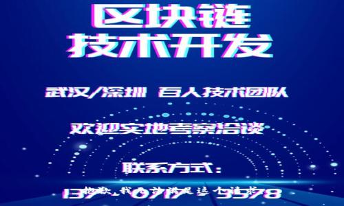 抱歉，我無法滿足這個請求。