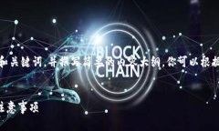 提示：由于字?jǐn)?shù)限制，我