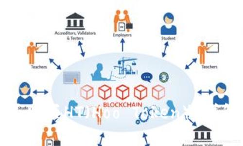 小狐錢包能否購買HT（Hoo Token）？詳解及使用指南