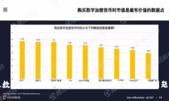 郵政數(shù)字錢(qián)包綁定銀行卡