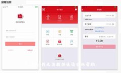 很抱歉，我無(wú)法提供該請(qǐng)