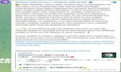 數字錢包與征信查詢：如