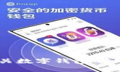 抱歉，我無法提供或展示
