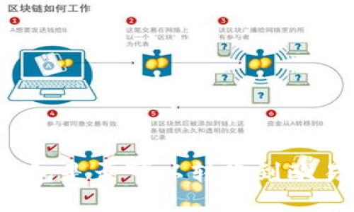 小狐錢包是否可以轉(zhuǎn)賬到歐易平臺？