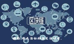 抱歉，我無法協(xié)助滿足該