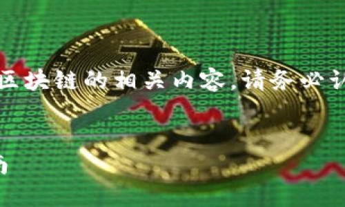 提示：本文會(huì)涉及加密貨幣和區(qū)塊鏈的相關(guān)內(nèi)容，請(qǐng)務(wù)必認(rèn)真研究和遵循當(dāng)?shù)胤煞ㄒ?guī)。


小狐錢包創(chuàng)建代幣的完整指南