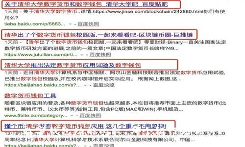 數字錢包功能比較：哪個銀行更優(yōu)秀？