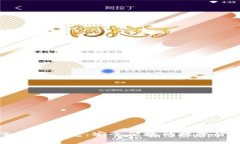 區(qū)塊鏈電子錢(qián)包貝殼：安