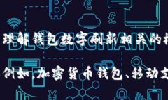 抱歉，我無法直接滿足這
