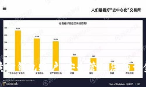 數(shù)字黃金錢(qián)包賬戶(hù)：安全管理您的黃金資產(chǎn)