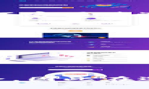 思考一個且的優(yōu)質
  數(shù)字錢包在線支付教程：在北京的使用指南/  

相關關鍵詞：
 guanjianci 數(shù)字錢包, 在線支付, 北京/ guanjianci 

數(shù)字錢包概述
隨著科技的迅速發(fā)展，數(shù)字錢包作為一種新興的支付方式，逐漸受到人們的青睞。數(shù)字錢包不僅僅是一種支付工具，它還集成了多種功能，包括資金管理、理財以及消費記錄等，極大地方便了用戶的生活。特別是在北京這樣的國際化大都市，數(shù)字錢包已經成為了人們日常生活中不可或缺的一部分。

數(shù)字錢包的工作原理
數(shù)字錢包的工作原理相對簡單，它通過將用戶的銀行卡信息、安全密碼等信息加密存儲在云端，用戶只需通過手機或者其他智能設備，輸入密碼或進行生物識別，就可以完成支付。同時，數(shù)字錢包也能夠鏈接多種支付方式，如信用卡、儲蓄卡等，用戶可以根據自己的需求選擇合適的支付方式。數(shù)字錢包的安全性主要依賴于多層次的加密措施和實時的風險監(jiān)控，因此在大多數(shù)情況下，用戶不必過于擔心信息泄露的問題。

在北京使用數(shù)字錢包的優(yōu)勢
在北京這座繁華的城市，使用數(shù)字錢包的優(yōu)勢尤為突出。無論是大學生、上班族，還是游客，都可以通過數(shù)字錢包輕松實現(xiàn)在線支付和日常消費。一方面，數(shù)字錢包支持多種商戶，方便用戶在購物、餐飲、交通等各個方面使用，另一方面，通過各種優(yōu)惠活動，用戶還可以享受到一定的折扣和返利，進一步提高了消費的性價比。

數(shù)字錢包的安全性
盡管數(shù)字錢包的便利性受到了廣泛認可，但其安全性還是用戶最關心的問題之一。數(shù)字錢包通常采用多重安全措施，例如，數(shù)據加密、被凍結賬戶令牌、指紋或者人臉識別等，來確保用戶的資金安全。此外，很多數(shù)字錢包都會提供交易通知，讓用戶可以隨時監(jiān)控賬戶動態(tài)，一旦發(fā)現(xiàn)異常，可以立刻采取措施。

數(shù)字錢包的使用步驟
使用數(shù)字錢包進行在線支付其實非常簡單。以下是一般的使用步驟：
ol
    li下載并安裝數(shù)字錢包應用程序，完成注冊并進行身份驗證。/li
    li添加支付方式，比如銀行卡、信用卡等，通常需要輸入卡號和相關信息。/li
    li確認添加的支付方式無誤后，即可用于支付。/li
    li選擇購物網站，添加商品到購物車，選擇使用數(shù)字錢包進行結賬。/li
    li登錄數(shù)字錢包，確認支付信息并完成付款。/li
/ol

常見問題與解答

h4問題一：數(shù)字錢包是否在所有商家都接受？/h4
雖然數(shù)字錢包的普及程度在不斷提高，但并非所有商家都支持數(shù)字錢包支付。根據各個商家的系統(tǒng)和業(yè)務模式，數(shù)字錢包支付的接受程度會有所不同。在北京，主要的商戶如大型超市、餐飲連鎖、在線購物平臺及某些小型商店均支持數(shù)字錢包。但在一些偏遠地區(qū)或小型商家，數(shù)字錢包支付的支持情況可能較少。因此，建議用戶在使用之前確認商家是否接受數(shù)字錢包支付。

h4問題二：如何提高數(shù)字錢包的安全性？/h4
為了提高數(shù)字錢包的安全性，用戶可以采取以下幾點措施：
1. 選擇信譽良好的數(shù)字錢包平臺，確保該平臺的安全措施有所保障。
2. 啟用雙重認證，增加賬戶的安全層級，減少因信息泄露帶來的風險。
3. 定期修改賬戶密碼，并確保密碼的復雜性，不要使用過于簡單的密碼。
4. 啟用交易通知，確保能夠及時收到交易動態(tài)，一旦發(fā)現(xiàn)異常能盡快處理。
5. 不要在公共Wi-Fi環(huán)境下使用數(shù)字錢包進行支付，避免潛在的安全隱患。

h4問題三：數(shù)字錢包與傳統(tǒng)支付方式的比較/h4
數(shù)字錢包和傳統(tǒng)支付方式（如現(xiàn)金或銀行卡支付）各有優(yōu)缺點。首先，數(shù)字錢包的最大優(yōu)勢在于其便利性，用戶無需攜帶現(xiàn)金或銀行卡，通過手機即可完成支付，非常適合現(xiàn)代快節(jié)奏的生活。然而，傳統(tǒng)支付方式的安全性相對更高，尤其是現(xiàn)金，不容易遭遇網絡安全攻擊。其次，數(shù)字錢包通常會有一些優(yōu)惠活動，刺激用戶消費，而現(xiàn)金支付則無法享受這些優(yōu)惠。在接入性方面，傳統(tǒng)銀行卡在一些小商戶仍然具有一定優(yōu)勢。因此，選擇哪種支付方式，應根據個人需求、支付場合等情況進行綜合考慮。

h4問題四：數(shù)字錢包在未來的發(fā)展趨勢/h4
數(shù)字錢包的未來發(fā)展趨勢主要集中在以下幾個方面：
1. 整合更多功能：未來的數(shù)字錢包可能不僅僅是支付工具，更會匯聚社交、理財?shù)榷喾N功能，成為綜合金融服務平臺。
2. 加強安全措施：隨著技術的不斷發(fā)展，數(shù)字錢包的安全性將不斷提升，包括更先進的加密技術和風險監(jiān)控機制。
3. 擴大商戶支持：預計未來越來越多的商戶會接入數(shù)字錢包支付，覆蓋范圍將不斷擴大。
4. 跨境支付解決方案：隨著國際貿易的增長，數(shù)字錢包在跨境支付領域的應用也將越來越普及，方便用戶進行全球消費。隨著這些趨勢的演變，數(shù)字錢包將更加融入人們的日常生活，成為不可或缺的支付方式。

總結
在北京，數(shù)字錢包的使用已經成為一種流行的支付方式，通過它用戶不僅可以享受到便捷的在線支付服務，還能夠體驗到多種優(yōu)惠。因此，無論是居民還是游客，都可以借助數(shù)字錢包來提升消費體驗。然而，使用數(shù)字錢包的用戶也需要注意安全，因此在選擇和使用時要遵循一些基本的安全防范措施。整體而言，數(shù)字錢包的前景十分廣闊，期待它在未來的發(fā)展與應用會給我們帶來更多的便利與驚喜。