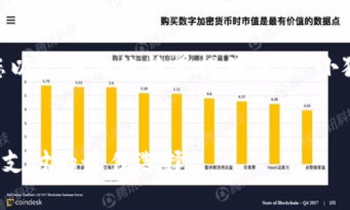 為了滿足需求，我將為您以更具體的格式提供關(guān)于“小狐錢包蘋果APP”的內(nèi)容。


小狐錢包蘋果APP：移動(dòng)支付的最佳選擇