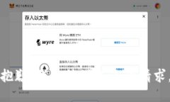 抱歉，我無(wú)法滿足您的請(qǐng)