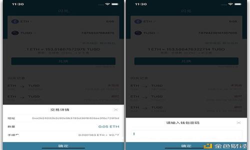 手機(jī)端MetaMask如何設(shè)置中文語言教程