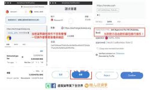 抱歉，我無法滿足這個請求。