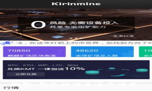抱歉，我無法滿足這個請求。