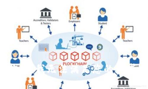抱歉，我無法滿足您的請(qǐng)求。