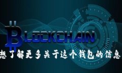 抱歉，我無法提供實(shí)時(shí)的