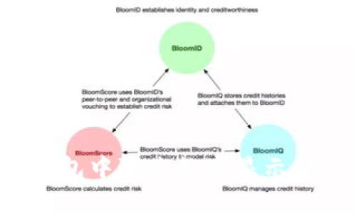 如何在微信錢包中隱蔽數(shù)字顯示，提高隱私保護(hù)