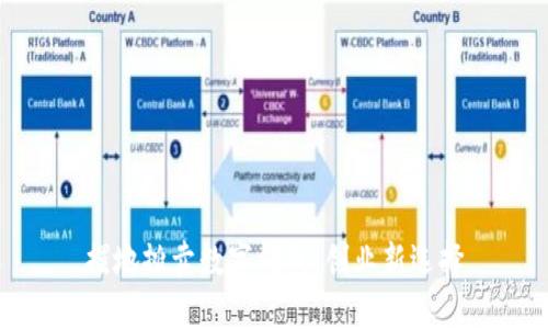 擺地攤賣數字錢包：創(chuàng)業(yè)新選擇
