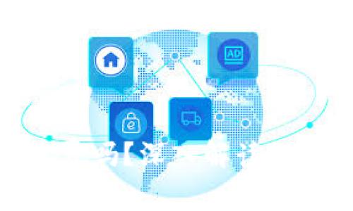 : 數(shù)字錢(qián)包需要收費(fèi)嗎？深入解讀數(shù)字錢(qián)包的費(fèi)用結(jié)構(gòu)