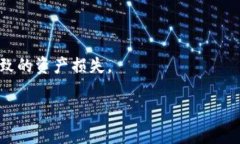   小狐錢包：安全、高效的
