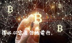   新型數(shù)字錢(qián)包詐騙：識(shí)別