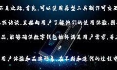數(shù)字錢(qián)包首頁(yè)圖片素材設(shè)