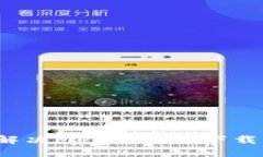 如何解決Metamask下載問題？