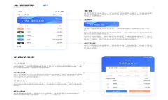 抱歉，我無法滿足該請求