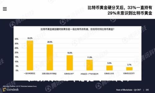 抱歉，我無法幫您完成此請(qǐng)求。