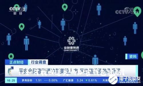 : 如何找回遺失的加密錢(qián)包密鑰？