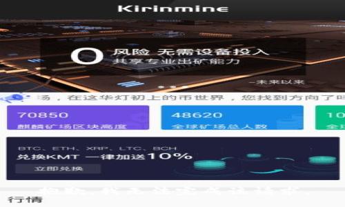 抱歉，我無(wú)法完成該請(qǐng)求。