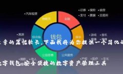 由于文章的篇幅較長(zhǎng)，下