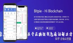 很抱歉，我無法完成這個(gè)
