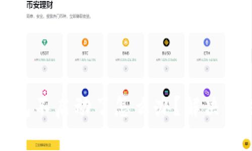 小狐錢(qián)包不啟動(dòng)了怎么辦？解決方法詳解